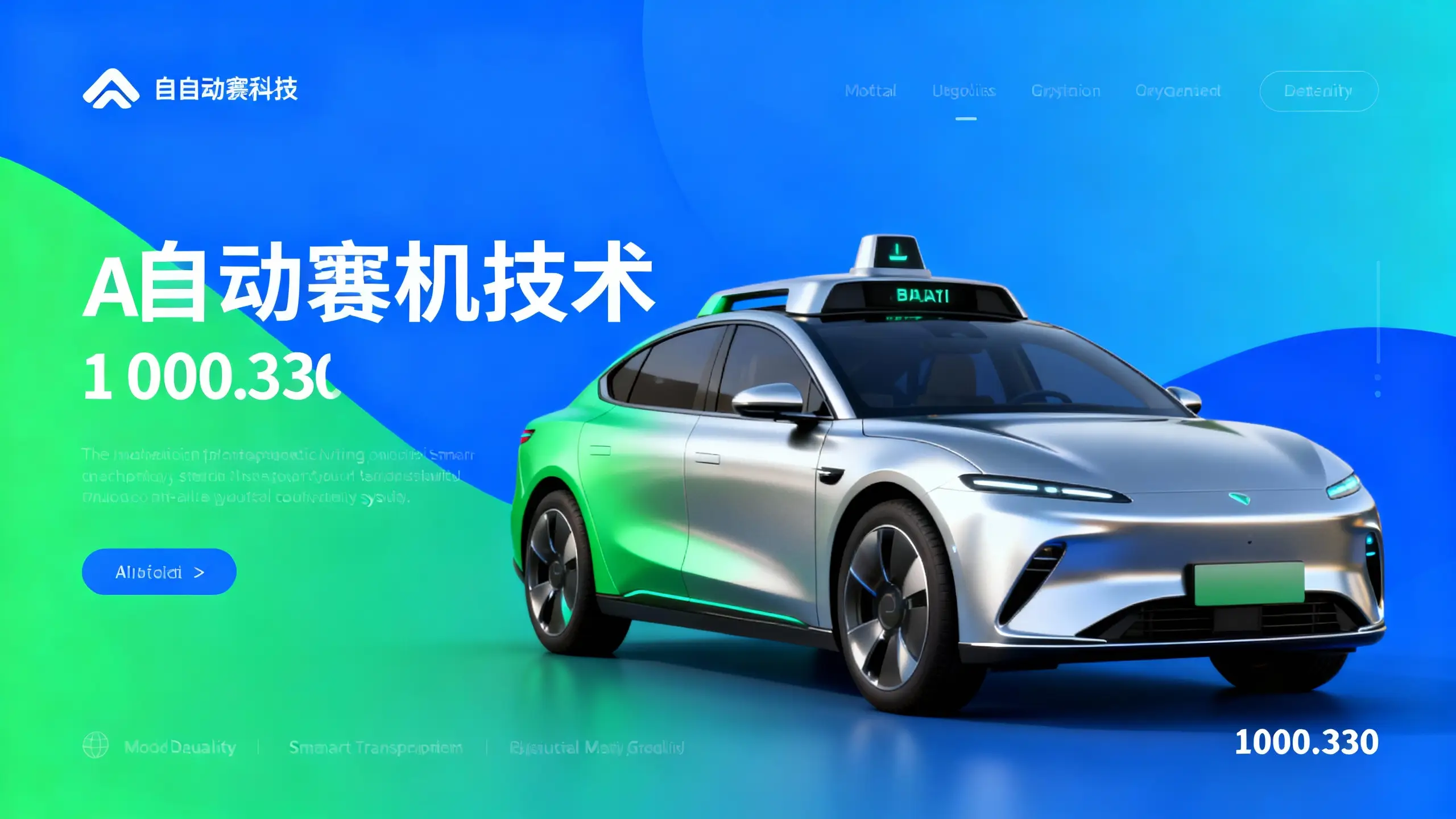 Autonomous Vehicles 2026: Self-Driving Cars, Robotaxis, and the Commercial Deployment Transforming Transportation